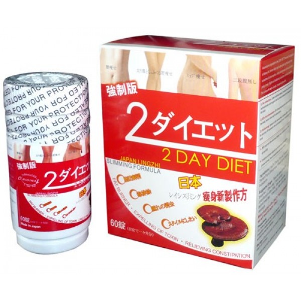 2-day-diet-japan-lingzhi-pills-600x600.j